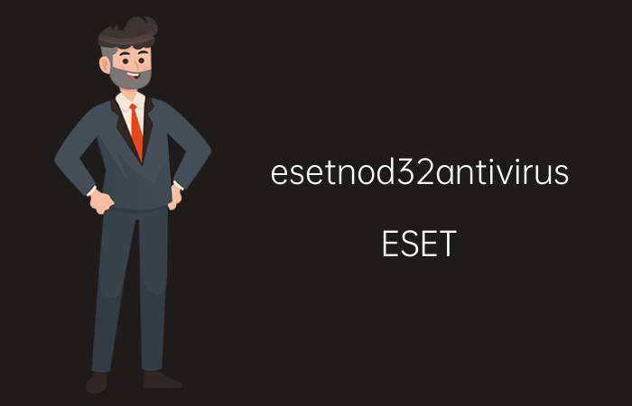 esetnod32antivirus ESET NOD32 Antivirus, 计算机安全